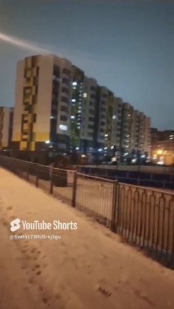 прогулка вечерняя