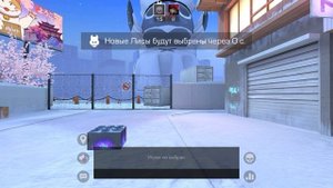 Игра в стандофф 2