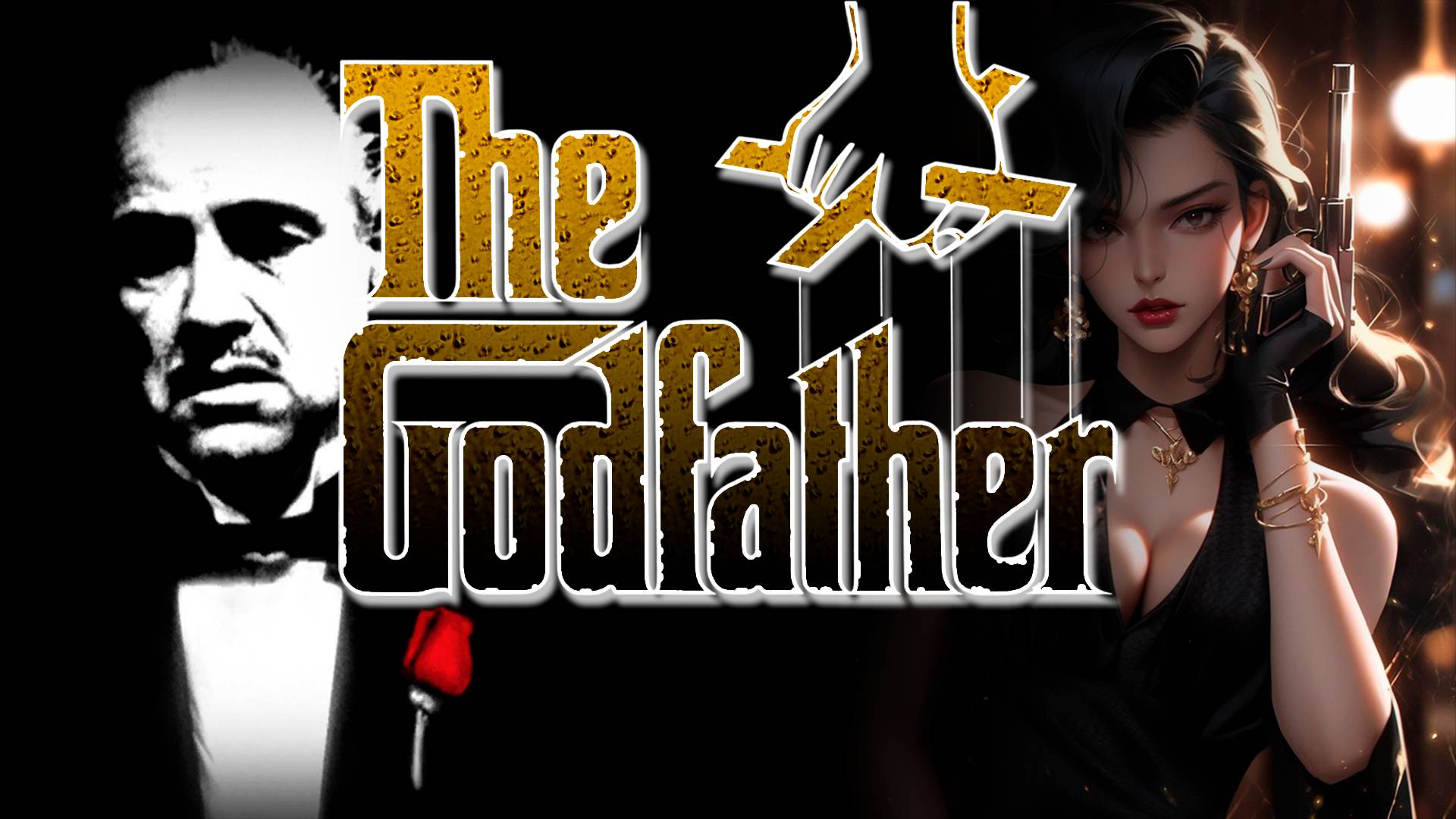 The Godfather - The Game № 14