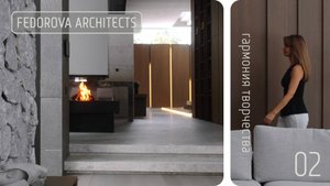 Гармония творчества. FEDOROVA ARCHITECTS