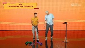 8 упражнений с резиновыми петлями. Движение жизнь. 
Павел Меженин.