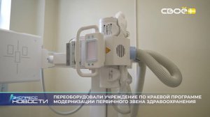 Экспресс новости на Своём от 3 марта 2025г. 16:30