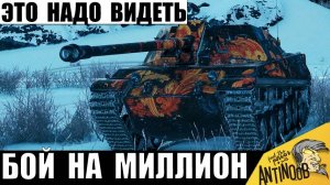 В финале Все Кричали от увиденного! Статисты Обсуждают Финал этого Боя! Комп чуть не Улетел в окно!