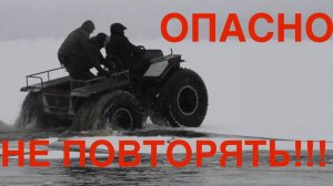 выход на лёд шины низкого давления MARSHLAND EASY 650/65-21, 2PR