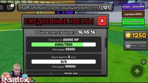 Сражения за ворота в Goal Battles 2