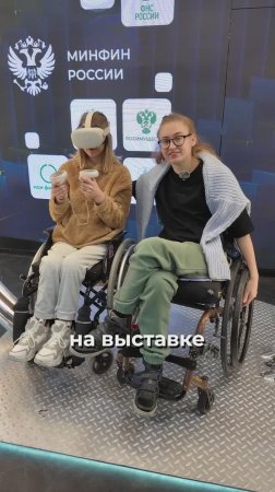 Инвазорро первый раз на ВДНХ!