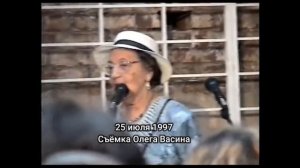 Мама Владимира Высоцкого.