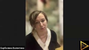 Эфир 15. Знакомство мастером с Валентиной Барьолиной г.Вологда