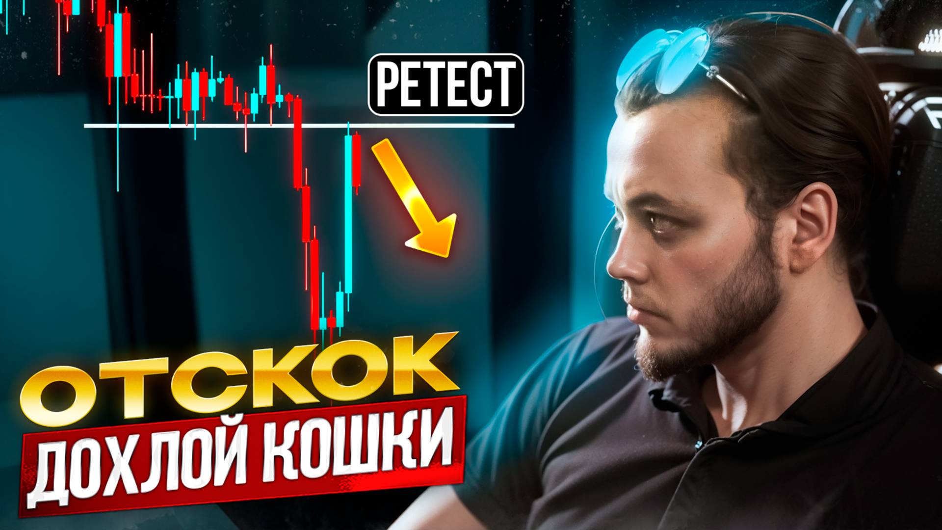 Сейчас лучший момент продать биткоин.