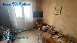 улица Винатовского, 30/21