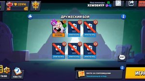 НОВЫЕ РЕЖИМЫ БРАВЛ СТАРС!!!!! 😮😮😮