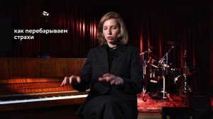 Полина Спицова.  Педагог по вокалу в школе Staccato.