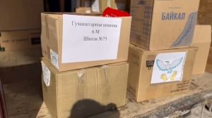 Дружная  команда в  составе учеников Школы 75 отгрузила гуманитарную помощь для бойцов СВО