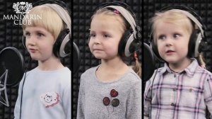 Mandarin Club - Ежик2