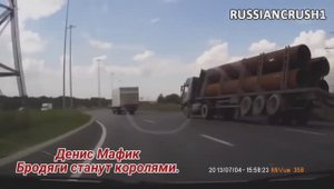 Денис Мафик. Бродяги станут королями.