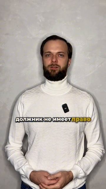 Ограничение в процедуре банкротство.