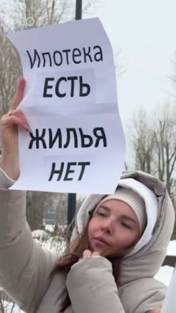 Первый митинг обманутых ижээсников прошел в Казани