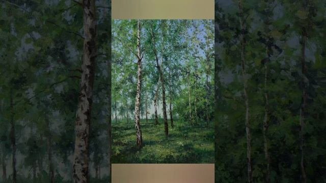 ВЕСЕННИЙ ЛЕС