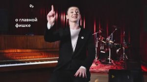 Дашкова Мария. Педагог по вокалу в школе Staccato.