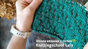 ПРОСТОЙ УЗОР СПИЦАМИ🥰 АЖУРНЫЙ УЗОР🥰