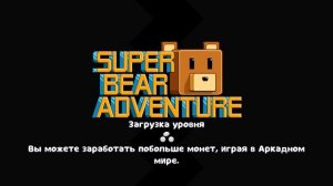 Пасхалки 2