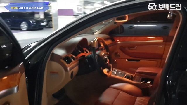 2008 아우디 A8 6.0 콰트로 LWB смотреть онлайн