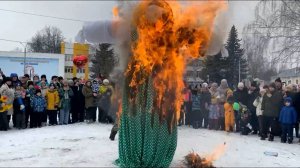 Сожжение чучела Масленицы. Город Вязники 02.03.2025