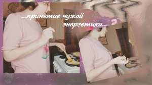 Духовное и материальное - порядок и хаос... Соединить несовместимое (часть 3 - итоговая)