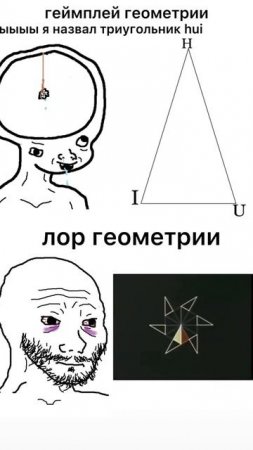 meme