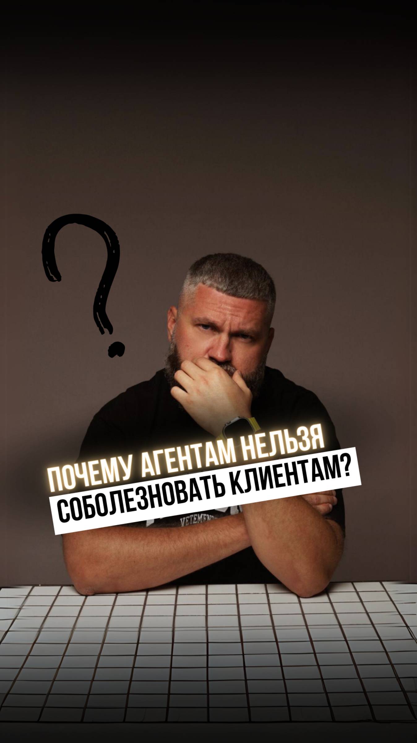 ПОДРОБНЕЕ ⤵️