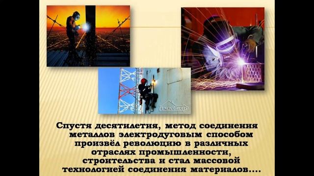 Видео о профессии 