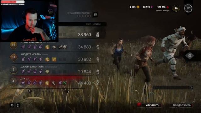 24.01.2023 Плотный ДБД перед отпуском смотреть онлайн