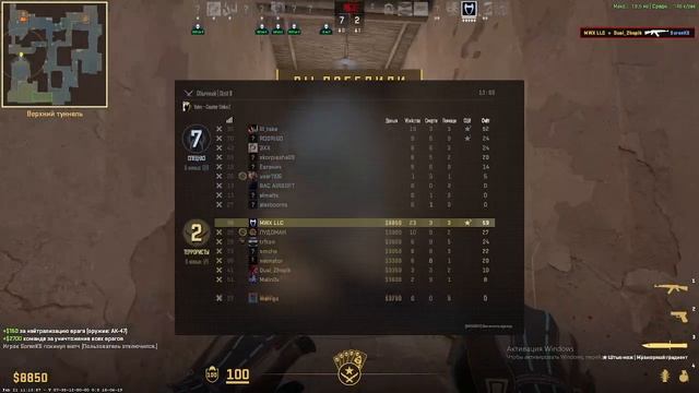 CS2: Самые эпичные моменты!