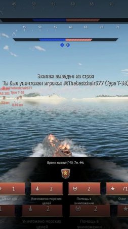 War Thunder Военный гром вар тандер Морские бои торпедные катера корабли лодки артиллерийские катера