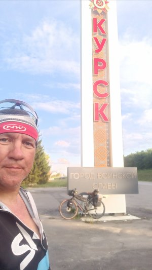 Велопутешествие: Санкт - Петербург - Анапа. 10 августа 2024.