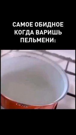 Смешавки.