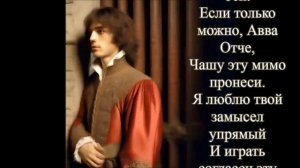 Борис Пастернак Гамлет стих 1 из романа Доктор Живаго Аудиокнига Слушать онлайн