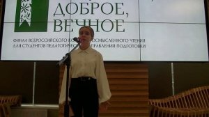 Штейн Полина Денисовна - «Ася», И.С. Тургенев