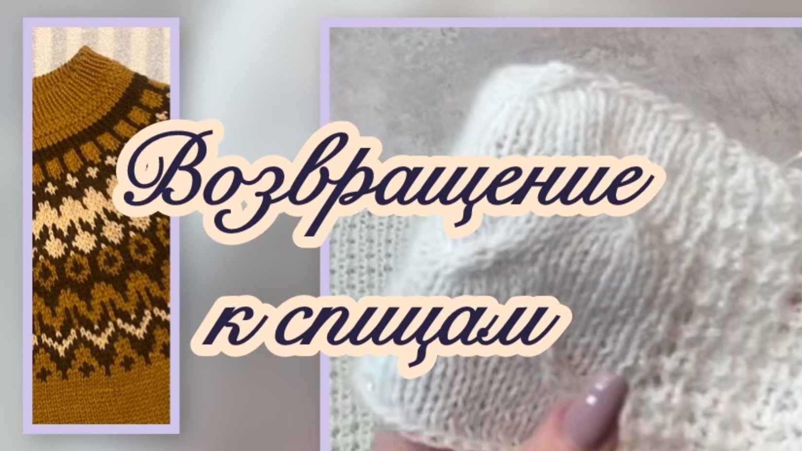 Два процесса на спицах! Какой же первый придёт к финишу?🤔