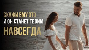 5 комплиментов, которые сводят мужчин с ума и заставляют их влюбиться в вас