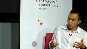 Молодой специалист в системе образования Выпуск №5