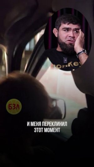 Слепой на Калине въехал в зад