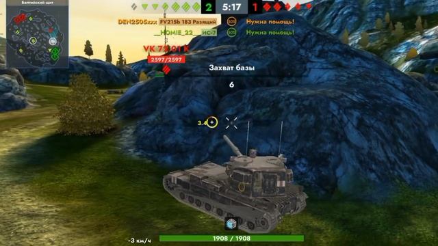 бабах