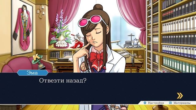 Phoenix Wright Ace Attorney Trilogy - [69] - Глава 5 - Дело из пепла, последнее расследование