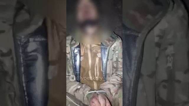 Допрос пленного ВСУшника смотреть онлайн