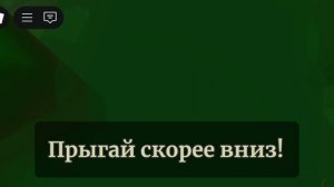 Мега побег из стоматологии (2)