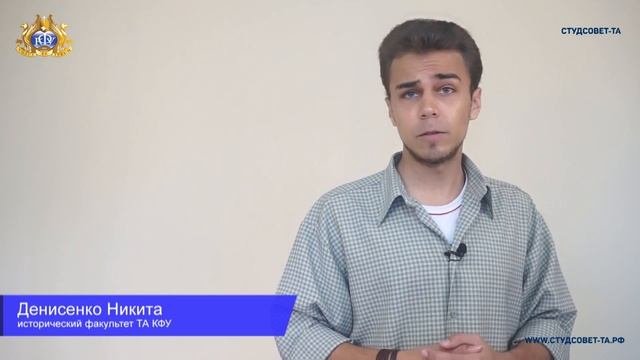 Работа в школе