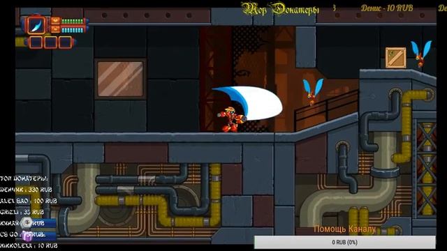 Стрим по 20XX  2