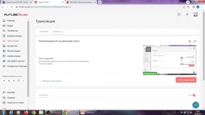 Расположение ТС на проезжей части