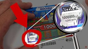 ВОТ ЭТО ВЫИГРЫШ... НОВАЯ ЛОТЕРЕЯ ОТ СтО ЛотО